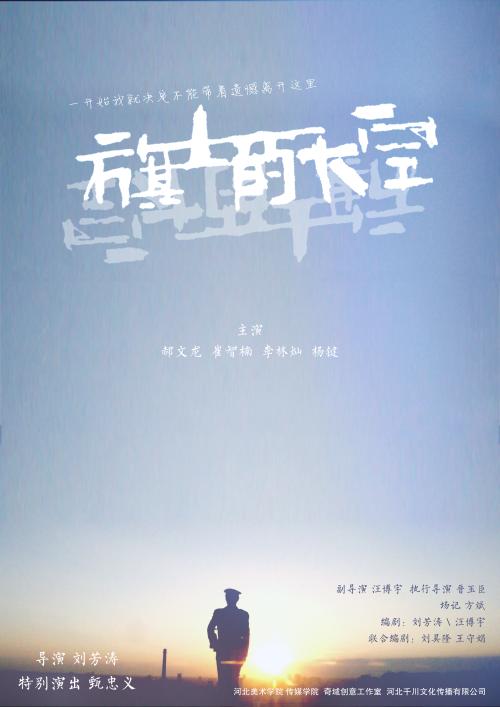高仿死亡证明