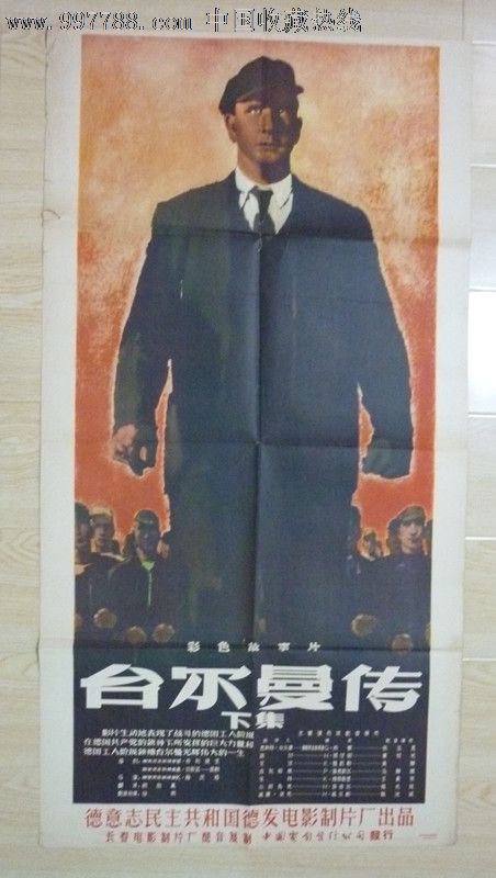 福建高中毕业证样本图